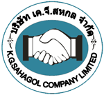 K.G.SAHAGOL COMPANY LIMITED | บริษัท เค.จี.สหกล จำกัด รับทำแม่พิมพ์รองเท้า โลโก้ ที่ทำจากยาง พีวีซี และซีลิโคน